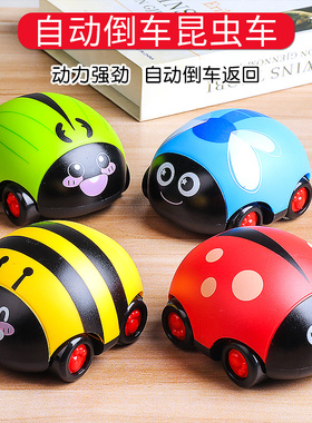 会前行倒退的双向车耐摔惯性小汽车宝宝男孩回力迷你小车儿童玩具