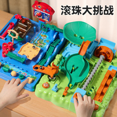 儿童丛林闯关大冒险滚珠益智玩具男孩6岁以上8弹珠轨道5迷宫游戏7