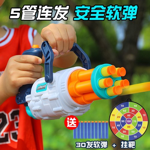 儿童加特林机关枪男孩射击小玩具