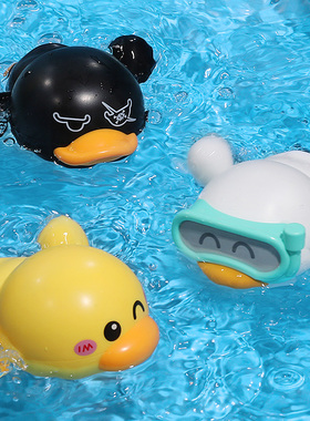 宝宝洗澡玩具儿童戏水小黄鸭婴儿沐浴水里玩的鸭子男女孩浴室游泳