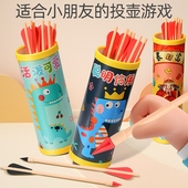 投壶游戏道具儿童玩具套装 中秋投射箭 幼儿园公司团建活动古风中式