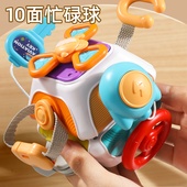 忙碌手抓球婴儿玩具6个月以上0一1到3岁宝宝幼儿童蒙氏早教多面体