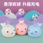 抖音同款 鲸鱼风扇悬浮球吹球玩具婴儿宝宝3岁1 2球类儿童女孩男孩