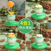 抖音电动喷水小青蛙儿童戏水青蛙婴儿宝宝洗澡男孩女孩浴室玩具