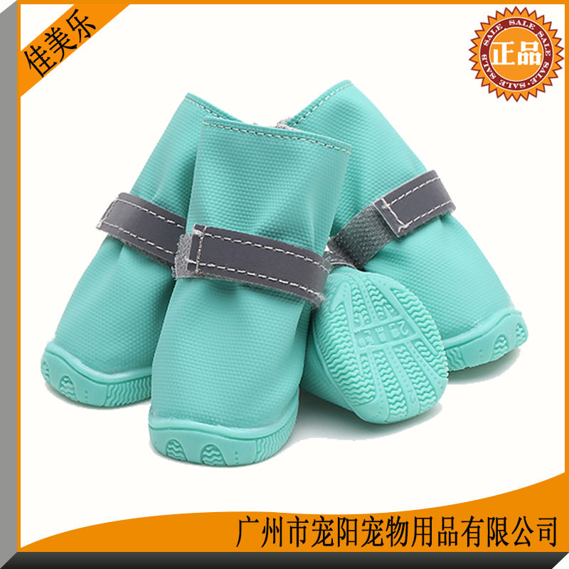 佳美乐宠物靴子狗雨鞋四季防水狗鞋中小型犬泰迪比熊外出用品雨鞋图片