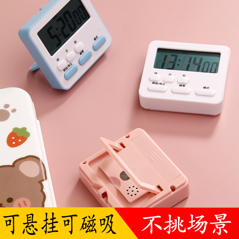 计时器学生自律专用时间管理器烘