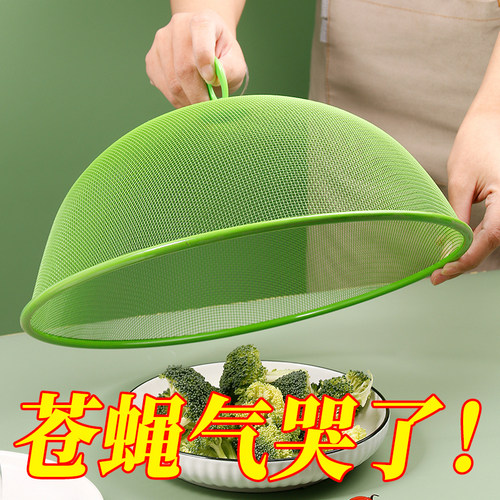 加厚可重复使用食品罩网罩厨房