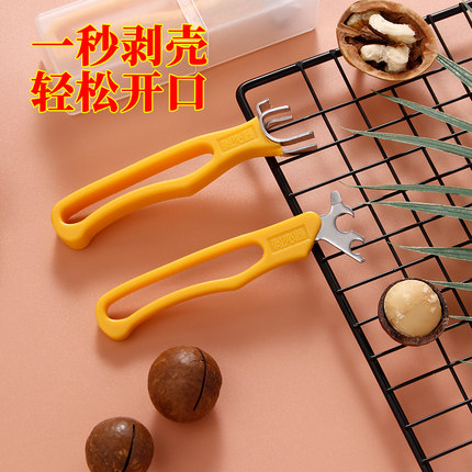 核桃夹子山核桃钳子坚果整粒剥壳器碧根果破壳小工具脱壳大王核桃