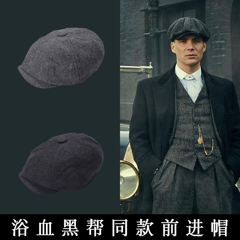 剃刀党帽子浴血黑帮八角帽子复古英伦报童帽男贝雷帽男女画家帽子