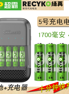 GP超霸Recyko绿再十分充5号AA1.2V充电电池1700毫安10分钟快充专业摄影数码相机五号充电电池