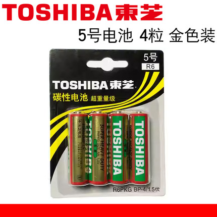 东芝 5号电池碳性五号AA无汞电池黄金棒挂钟键盘鼠标1.5V电池 4节