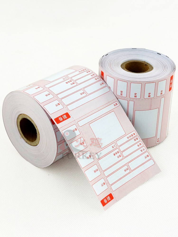 8电影票红色0电影票x50 热敏纸 版  新版火鸡0可热敏打印纸定制