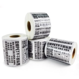 火鸡 Сухая бумага TSC Barcode Machine может использовать тупую серебряную бумагу ПВХ Азиатская серебряная бумага