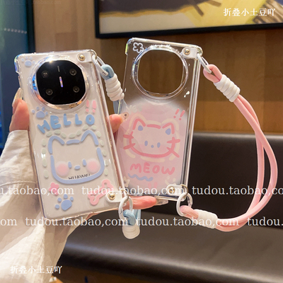 新品可爱猫咪适用华为matex7手机壳中轴磁吸X5典藏版magicv6折叠屏保护vs2防摔手提vivoxfold3挂绳findn5斜挎