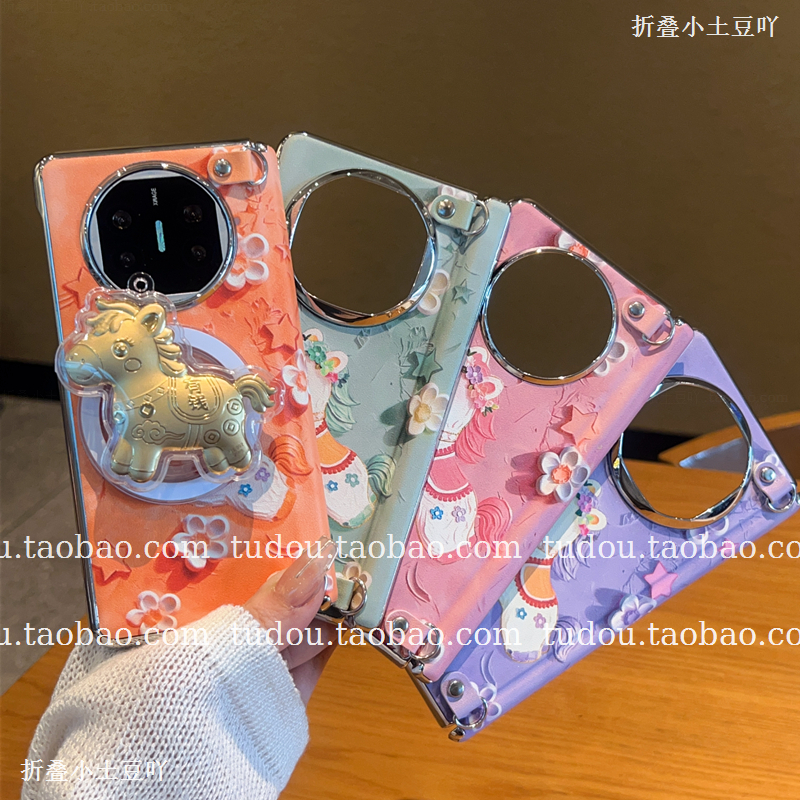 新款马上有钱中轴磁吸支架适用华为matex7/6典藏版手机壳新年皮质vivoxfold5保护套maigcvs3手提挂绳防摔斜挎