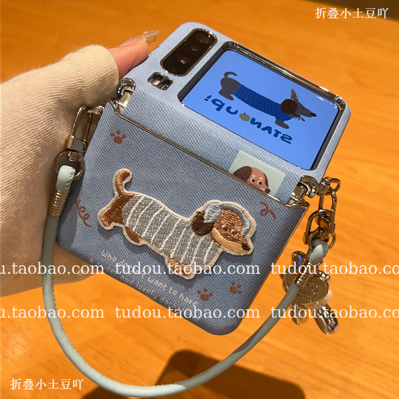 新品电镀银牛仔腊肠狗适用华为purax手机壳全包皮质荣耀magicvflip2折叠屏保护mix手提挂绳铰链防摔斜挎男女