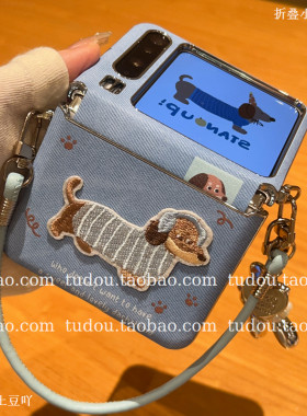新品电镀银牛仔腊肠狗适用华为purax手机壳全包皮质荣耀magicvflip2折叠屏保护mix手提挂绳铰链防摔斜挎男女