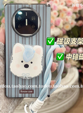 ins中轴磁吸支架旋转帽适用荣耀magicvs3手机壳v2保护套MagicV5折叠屏matex6手提挂绳findn5防摔mixfold4外壳