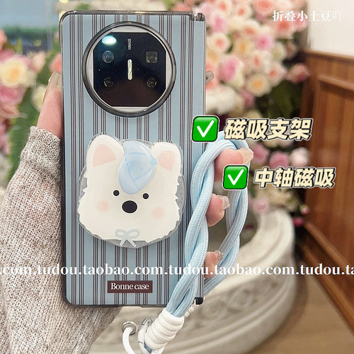 ins中轴磁吸支架旋转帽适用荣耀magicvs3手机壳v2保护套MagicV5折叠屏matex6手提挂绳findn5防摔mixfold4外壳