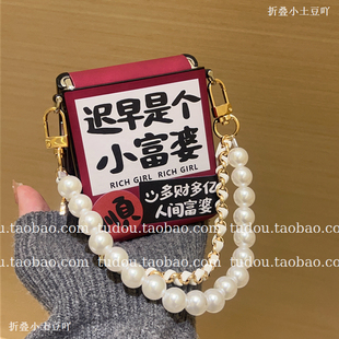 新品小富婆适用华为pocket2手机壳全包皮质mixflip2折叠屏保护套新年zflip7/6手提挂绳purax铰链防摔vivo斜挎