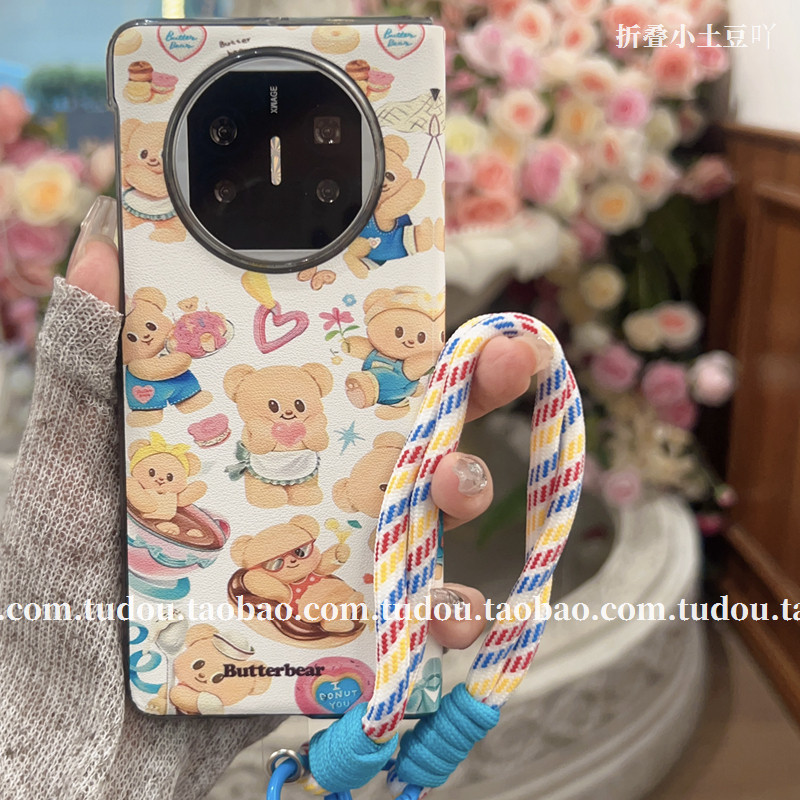 ins黄油小熊适用华为matex6/7手机壳翻盖休眠磁吸皮质XT保护套手提挂绳magicvs3全包vivoxfold5pro防摔男女款