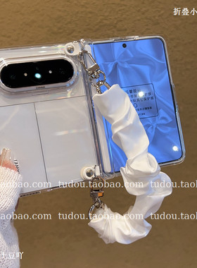 新品壳膜一体适用华为PuraXMax手机高透壳全包中轴磁吸puraxmax典藏版折叠屏保护套丝巾手提挂绳铰链防摔斜挎