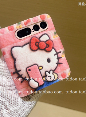 新品kt猫自拍笔记本适用华为purax手机软壳硅胶magicvflip2折叠保护皮质mix毛绒手提挂绳pocket斜挎novas防摔