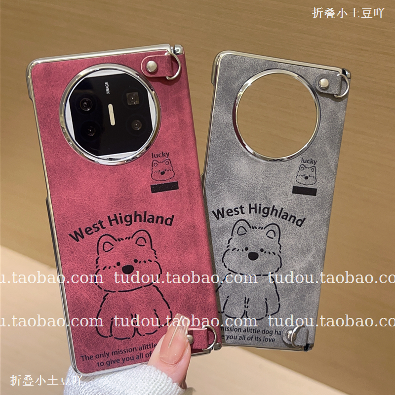 新品秋冬西高地狗适用华为matex6手机壳翻毛皮中轴磁吸X7折叠保护套maigcvs3手提挂绳vivoxfold5斜挎情侣男女