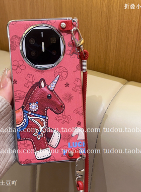 新年红小马生肖适用荣耀magicv5手机壳中轴磁吸皮质华为matex7/6折叠屏外壳女手挂绳小米mixfold4/3防摔男女