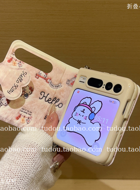 新品秋冬可爱kt猫适用华为purax手机软壳硅胶novaflips折叠屏保护套皮质mix手提挂绳magicvflip2斜挎vivo防摔