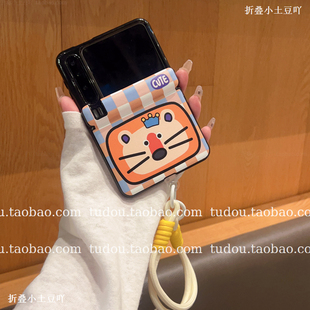 新品 狮子中轴磁吸适用华为purax手机壳荣耀magicvflip2全包皮质mixflip2折叠屏保护套zflip7手提pocket2挂绳