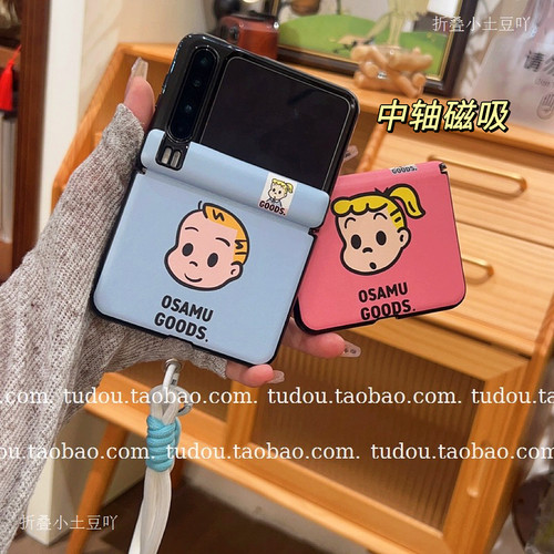 适用华为purax手机壳中轴磁吸皮质原田男女孩典藏版mixflip2折叠屏保护套zflip6/5手提pocket2挂绳nova情侣款