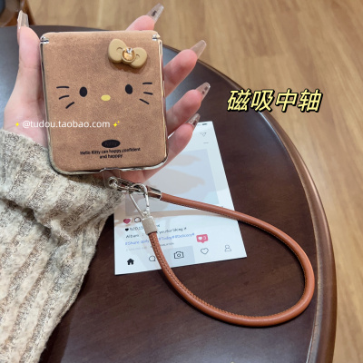 适用于小米mixflip2手机壳皮绒kt猫荣耀magicvflip2全包中轴磁吸pocket折叠屏保护套purax手提挂绳斜挎防摔女