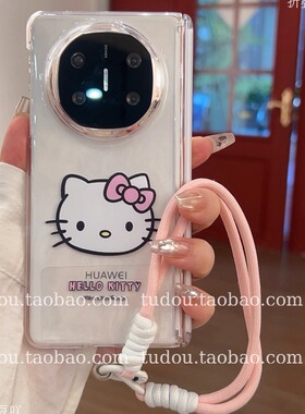 新品透明中轴磁吸适用vivoxfold5手机壳kt铰链防摔华为matex6/5典藏版折叠保护套magicvs3手提挂绳findn5斜挎