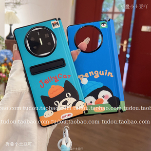 新品探头猫咪适用荣耀magicv5手机壳中轴磁吸VS3皮质matex6典藏保护套支架findn3手提挂绳vivoxfold5pro男女