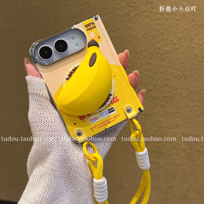 适用苹果iphoneduo手机壳中轴磁吸香蕉支架壳膜一体小米18fold折叠保护手提挂绳puraxmax斜挎zfold8全包防摔