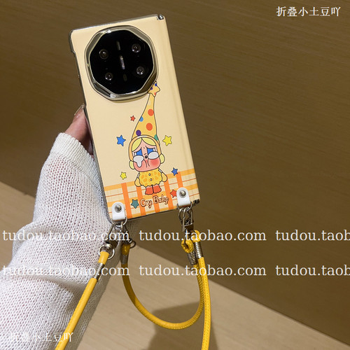 新品双中轴磁吸适用华为matex7/6手机壳皮质星星公仔皮质oppofindn6折叠保护套maigcv5手提挂绳珍珠斜挎外壳