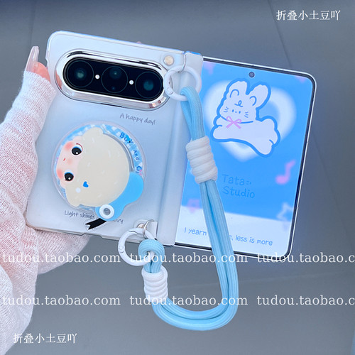 新品中轴磁吸卡通支架适用华为puraxmax手机壳膜一体全包PuraXMax典藏版折叠屏保护手提挂绳铰链防摔斜挎男女