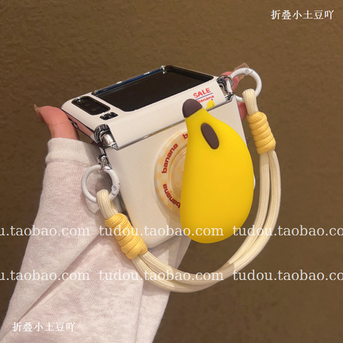 新品电镀银香蕉磁吸支架适用华为purax手机壳全包皮质小米mixflip2折叠保护手提magicvflip2挂绳防摔斜挎男女