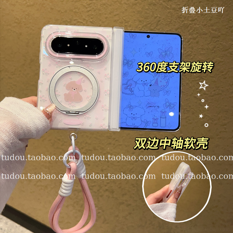 适用于华为puraxmax手机壳可爱碎花小熊双中轴磁吸puraxmax典藏版360旋转支架硅胶软壳铰链防摔手提挂绳斜挎
