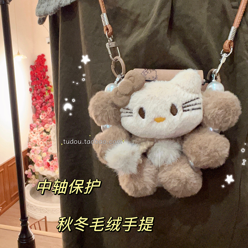 ins秋冬毛绒kt猫适用华为pocket2手机壳新年圣诞全包护轴荣耀magicvflip折叠屏保护套小米mix手提斜挎女防摔