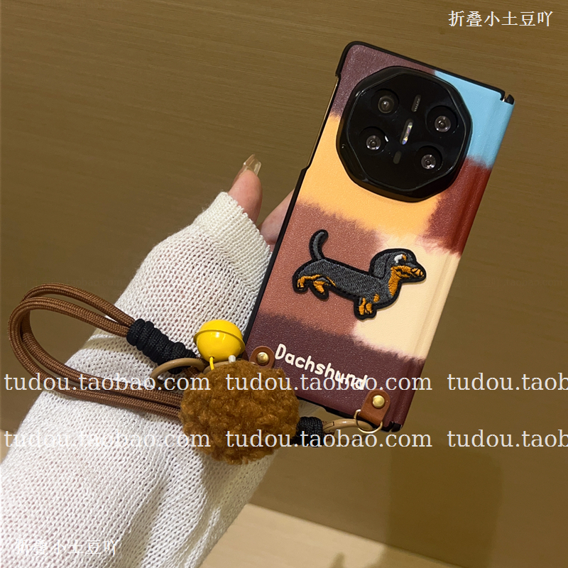 秋冬新品双中轴磁吸适用vivoxfold5手机套皮纹matex6/7折叠保护外壳maigcvs3手提挂绳zfold5/4斜挎男女情侣款