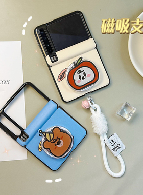 适用华为purax手机壳皮质中轴磁吸支架X典藏版全包小米mixflip2保护套pocket2手提nova挂绳zflip6/5防摔男女