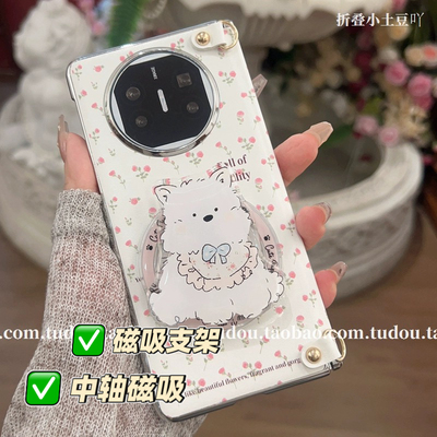 ins碎花中轴磁吸支架西高地适用于华为matex6/7手机壳vs2皮质x5保护套oppofindn5手提荣耀magicv3挂绳xfold3