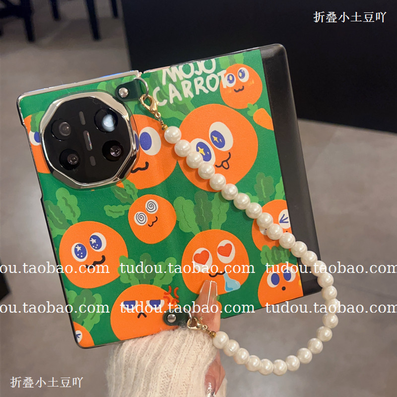 新品双中轴翻盖休眠磁吸适用荣耀magicv5手机壳绿皮萝卜matex6/7折叠保护手提挂绳vivoxfold3斜挎vs2防摔男女