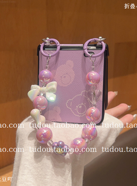 新品适用荣耀magicVFlip2手机壳全包紫色小熊皮质mixflip2折叠保护套purax手提挂绳pocket铰链防摔zflip6新款