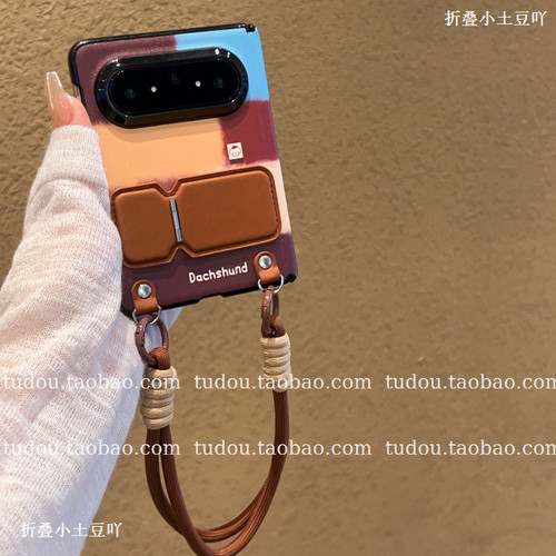 新品拼色支架适用华为puraxmax手机壳膜一体全包皮质PuraXMax典藏版折叠屏中轴磁吸手提挂绳铰链防摔斜挎男女
