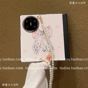 新品适用华为matex6手机壳翻盖休眠磁吸蝴蝶结皮质zfold7保护magicv5手提挂绳vivoxfold3斜挎oppofindn6防摔