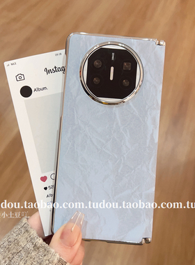 适用华为mateX6折叠屏手机壳渐变天空蓝皮纹x7典藏版x3典藏版magicv5保护套中轴磁吸vivoxfold5防摔男女新款