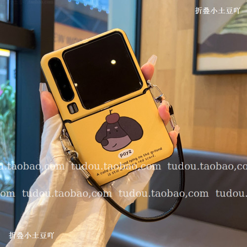 新品棕狗适用小米mixflip2手机全包壳purax典藏版折叠屏保护套皮质手提zflip7铰链防摔magicvflip2挂绳斜挎女